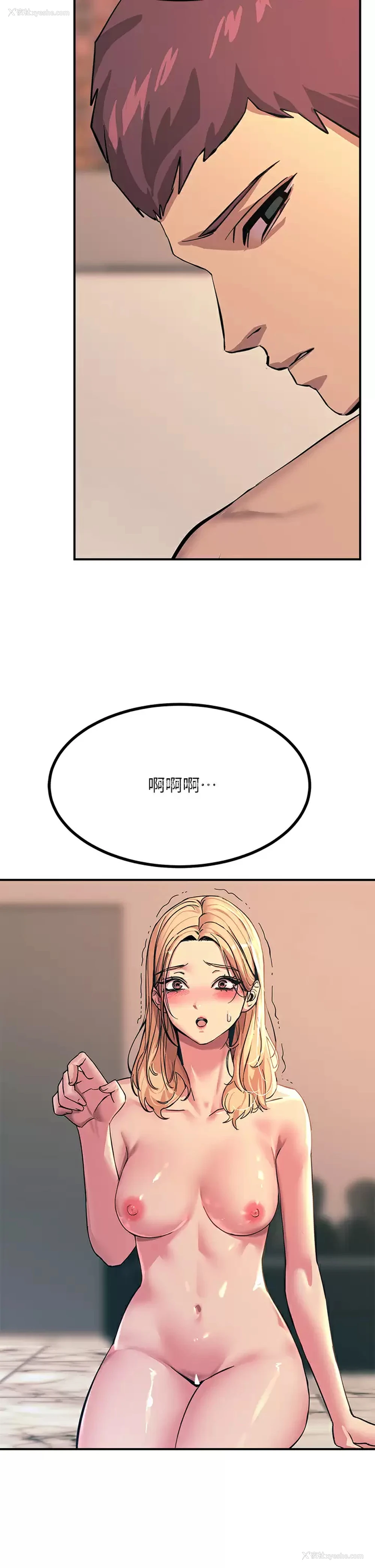46P - 触电大师