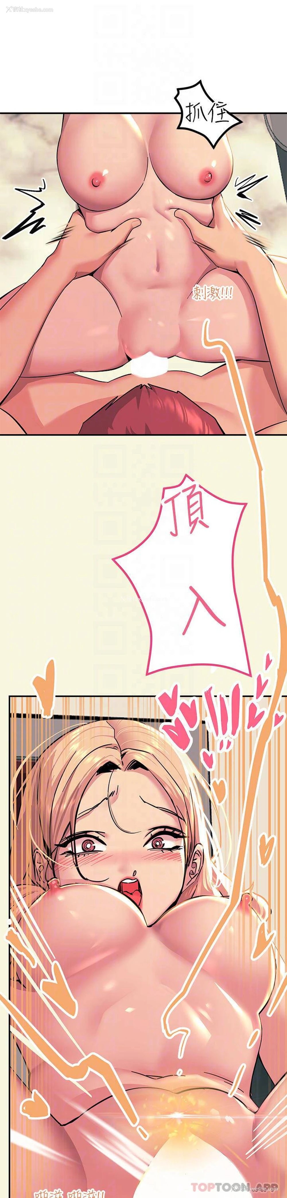 14P - 触电大师