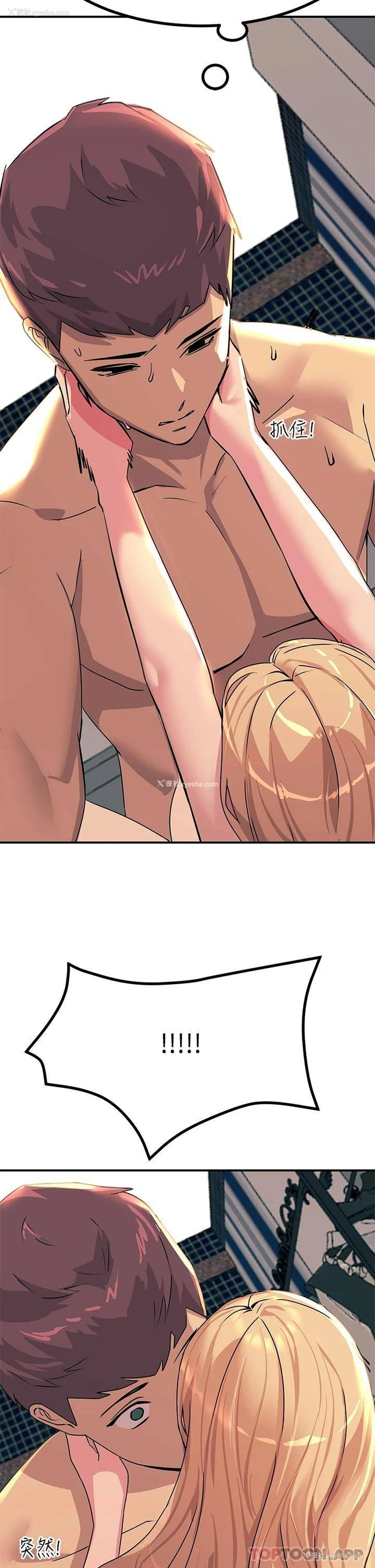 27P - 触电大师