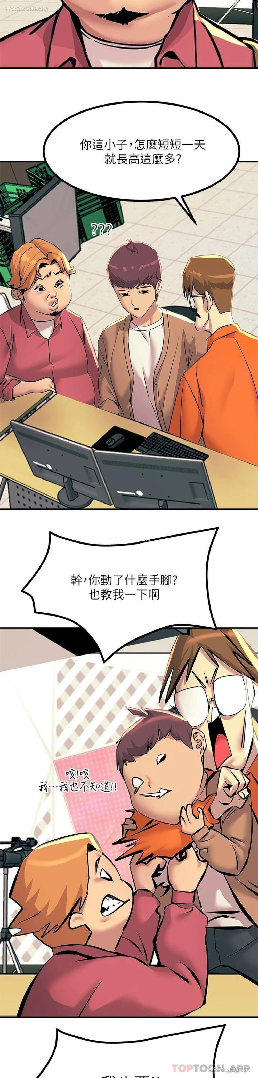 40P - 触电大师