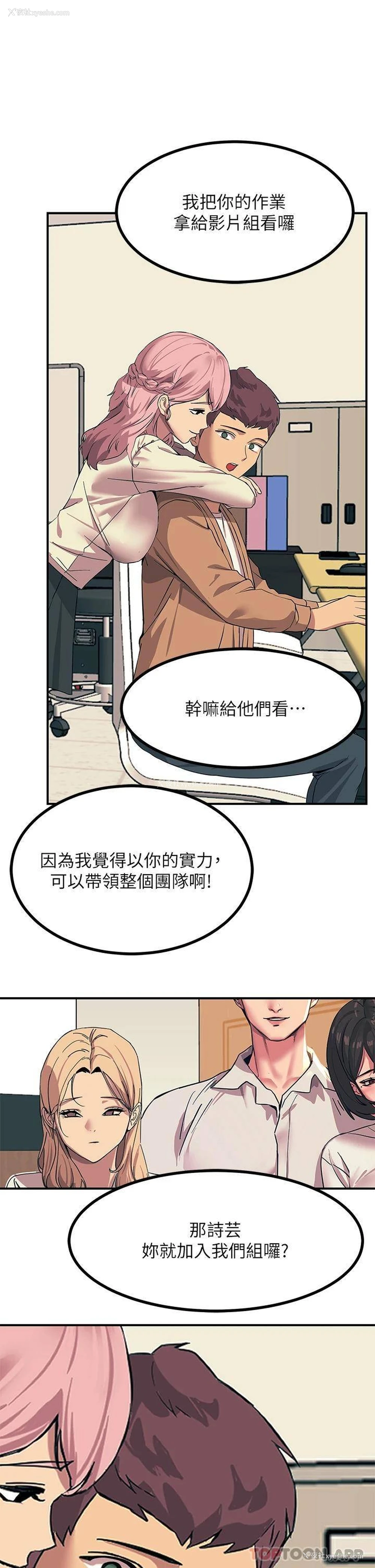 45P - 触电大师