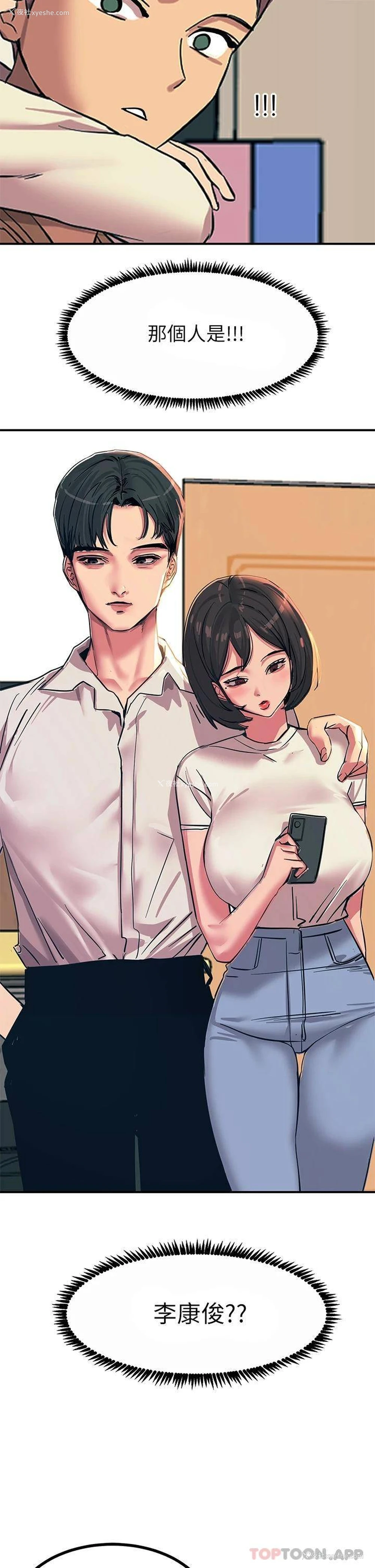 46P - 触电大师