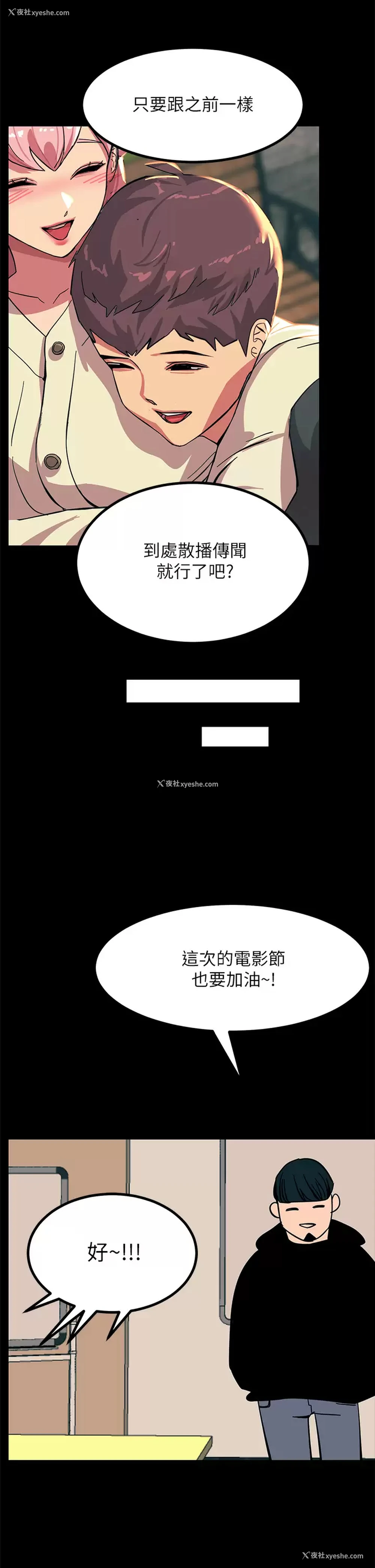 15P - 触电大师