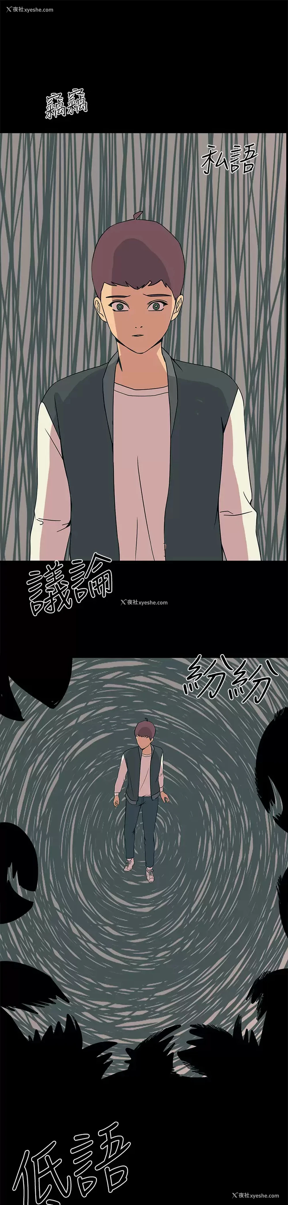 23P - 触电大师