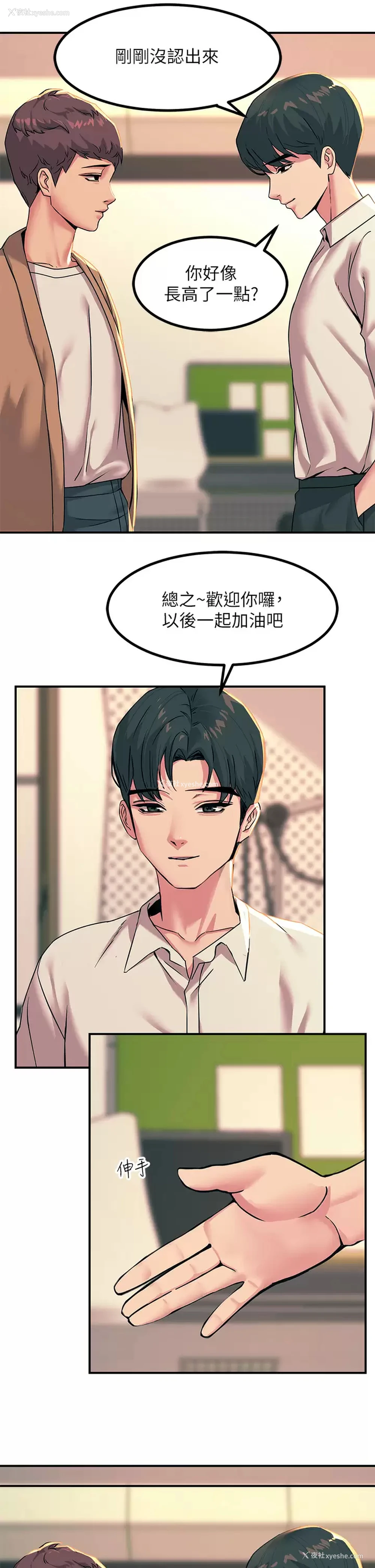 26P - 触电大师