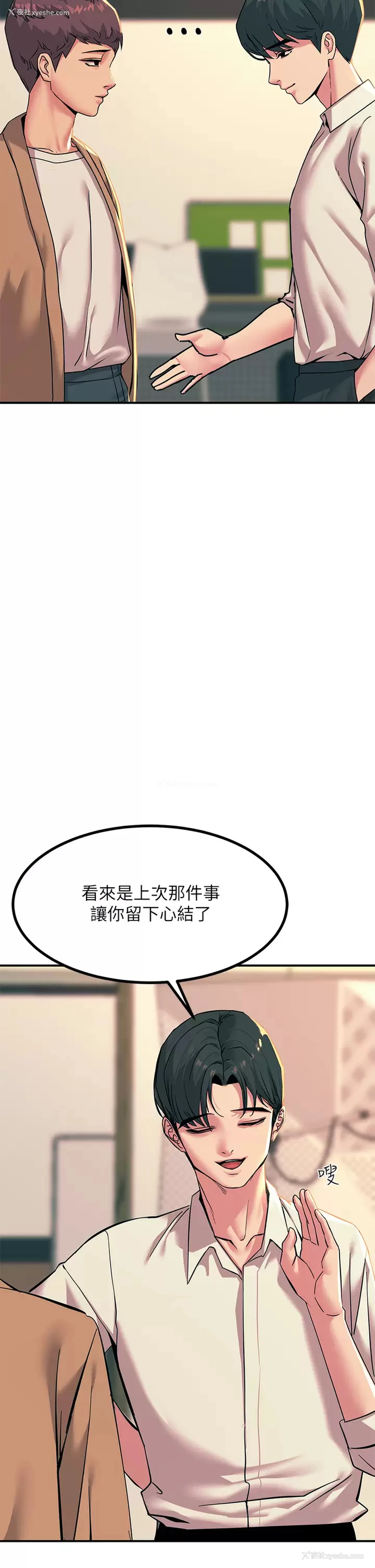 27P - 触电大师