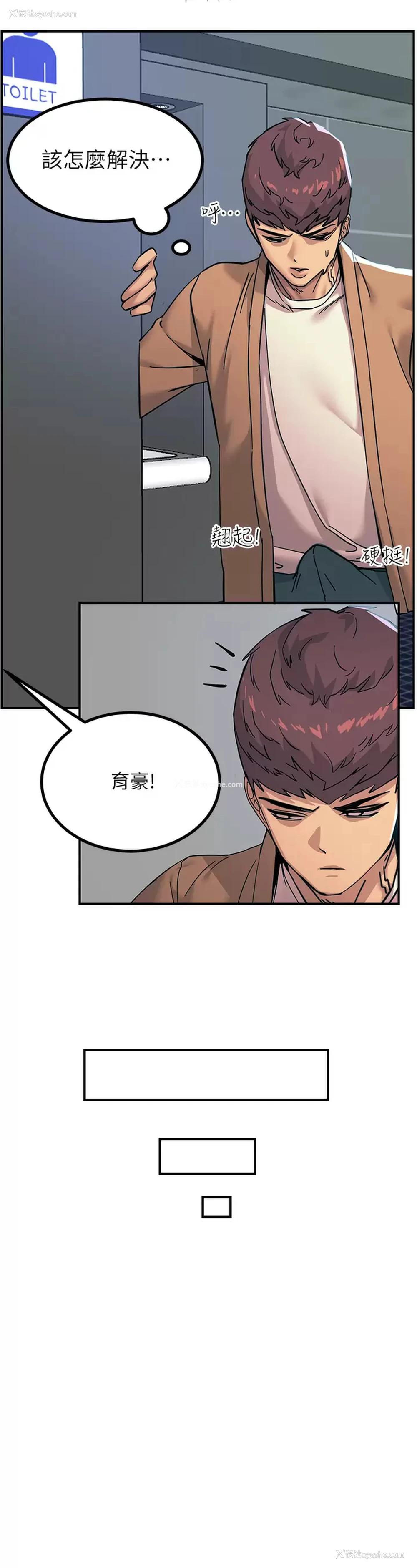 32P - 触电大师