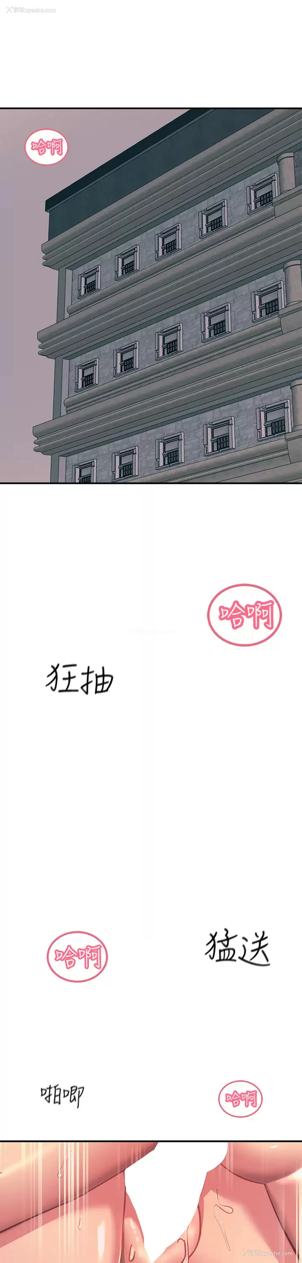 33P - 触电大师