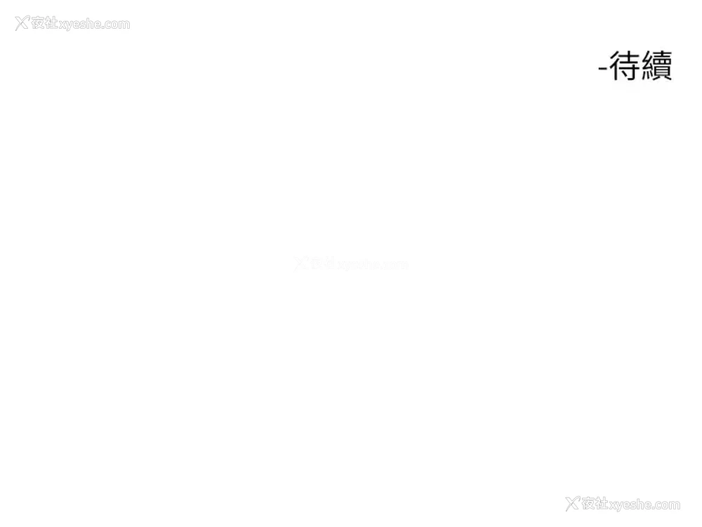 52P - 触电大师