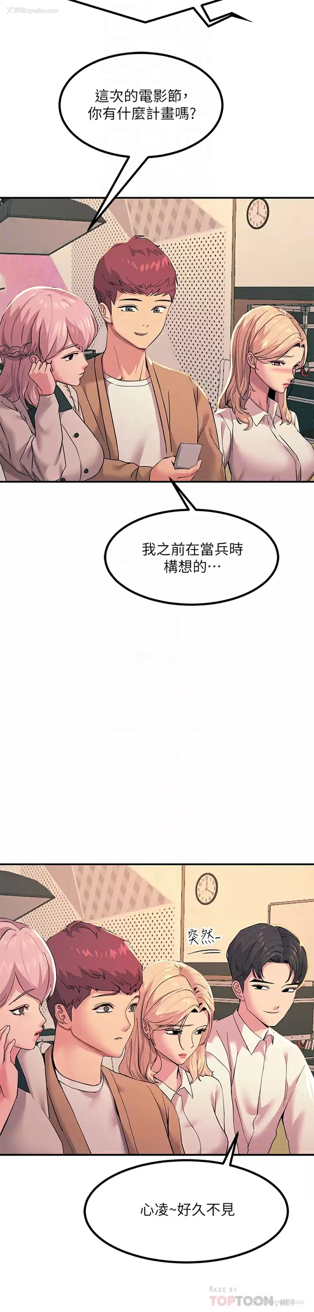 6P - 触电大师