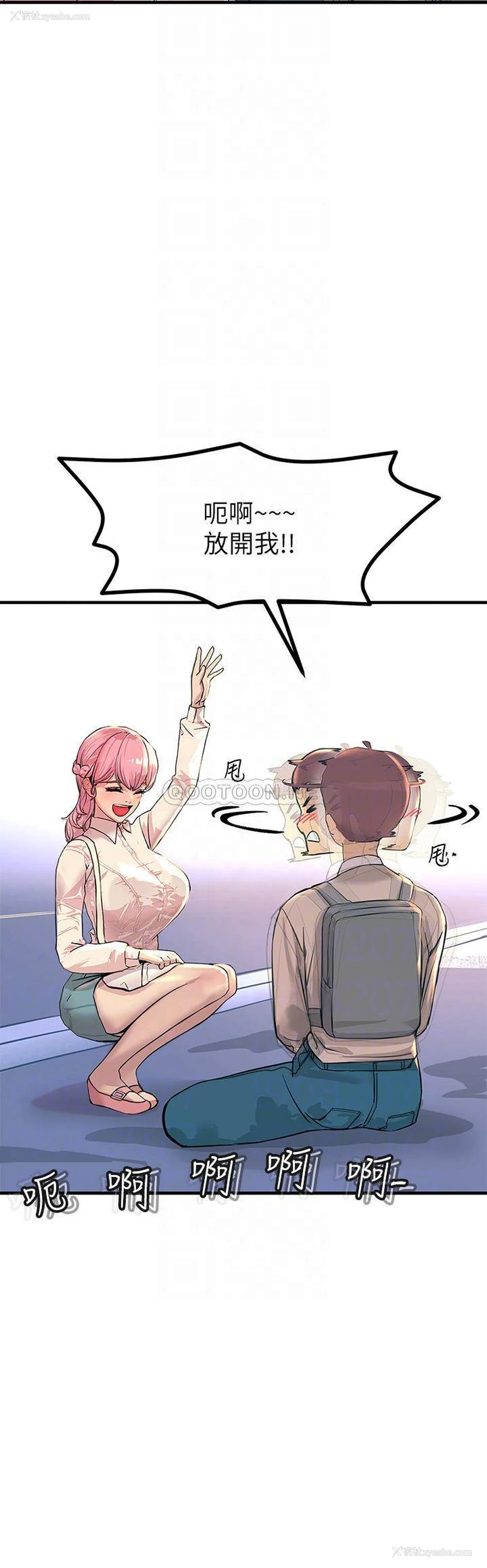 14P - 触电大师
