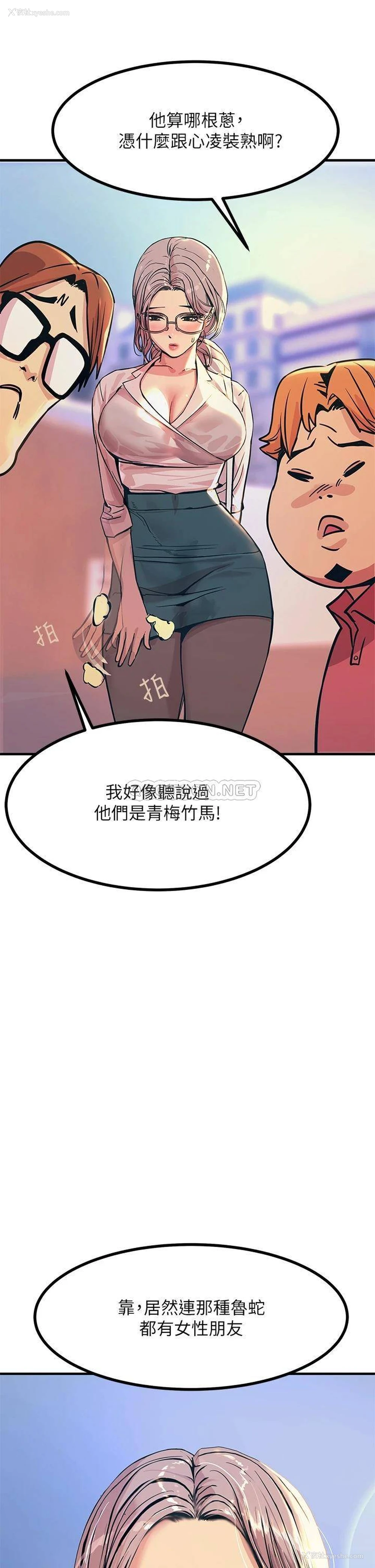 15P - 触电大师