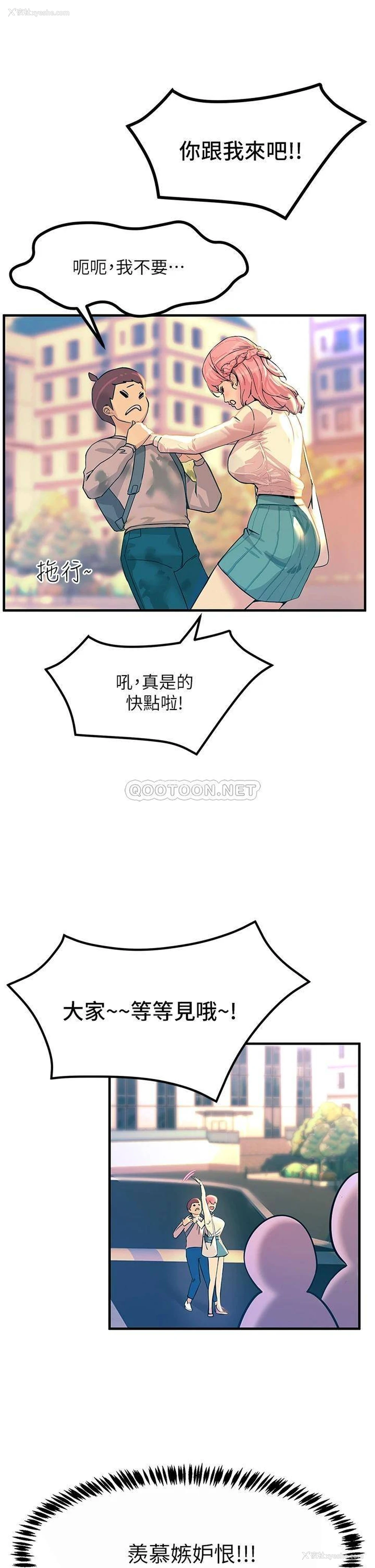 22P - 触电大师