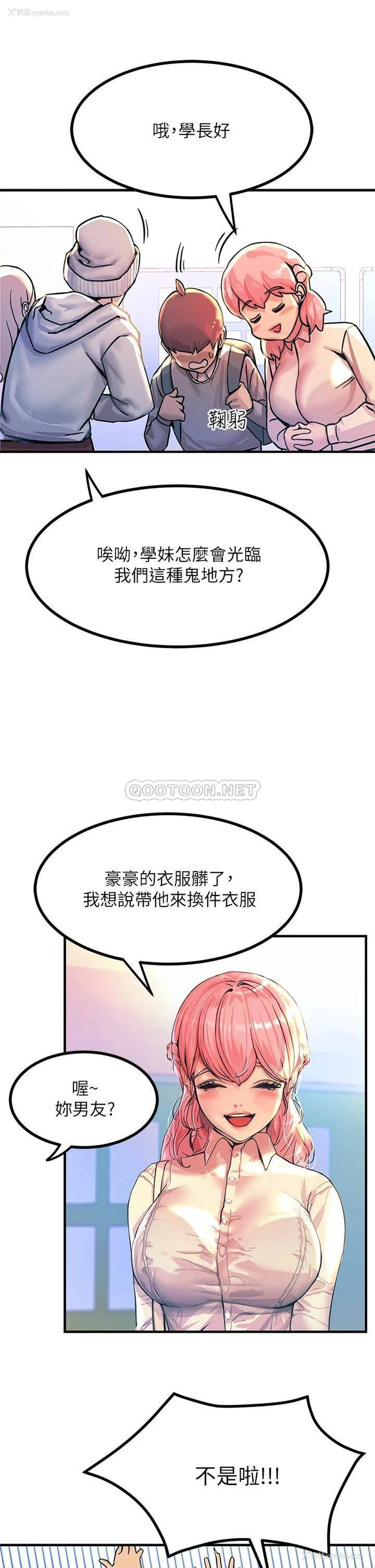 25P - 触电大师