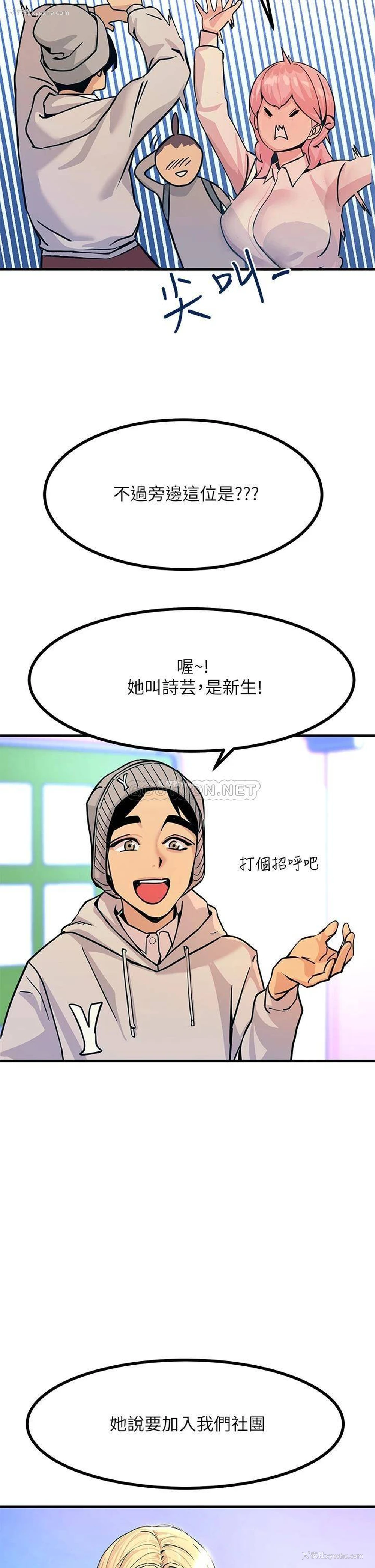 26P - 触电大师