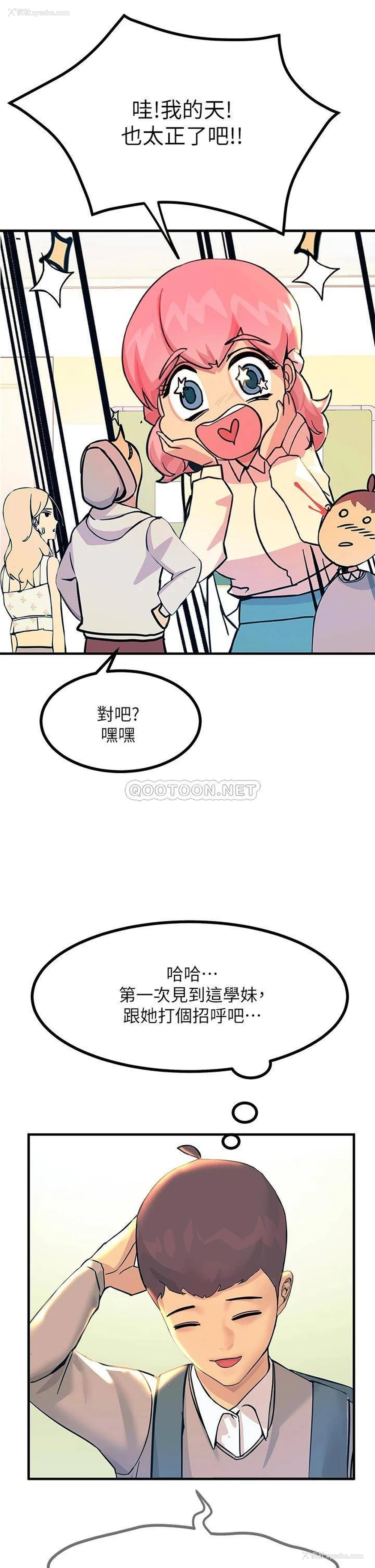 29P - 触电大师