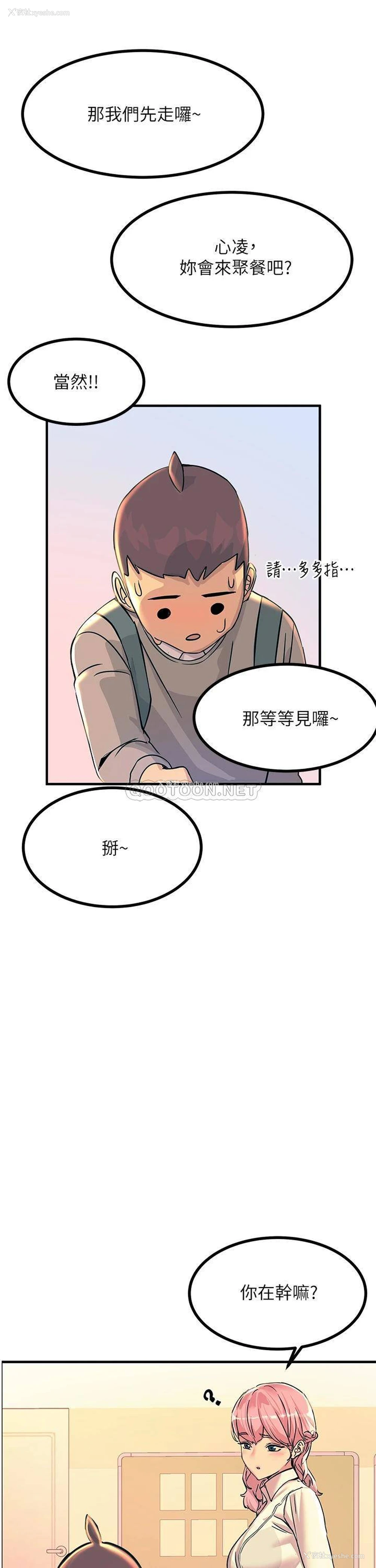 31P - 触电大师