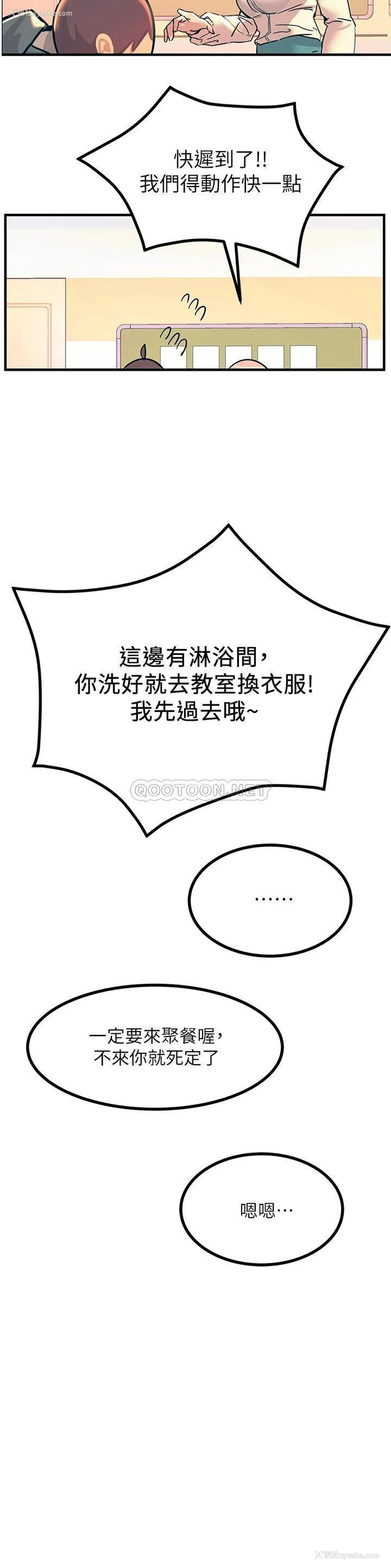 32P - 触电大师