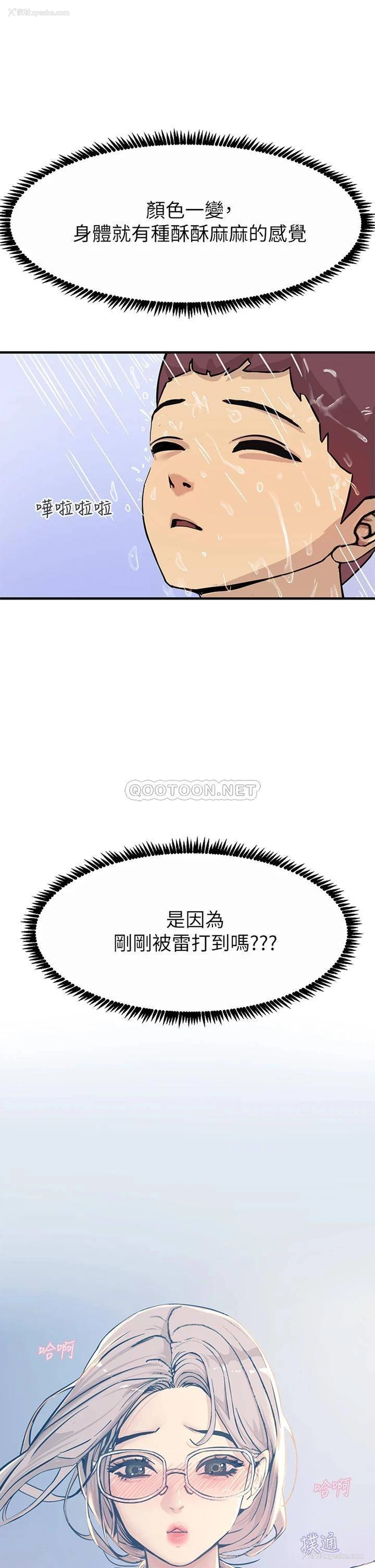 34P - 触电大师