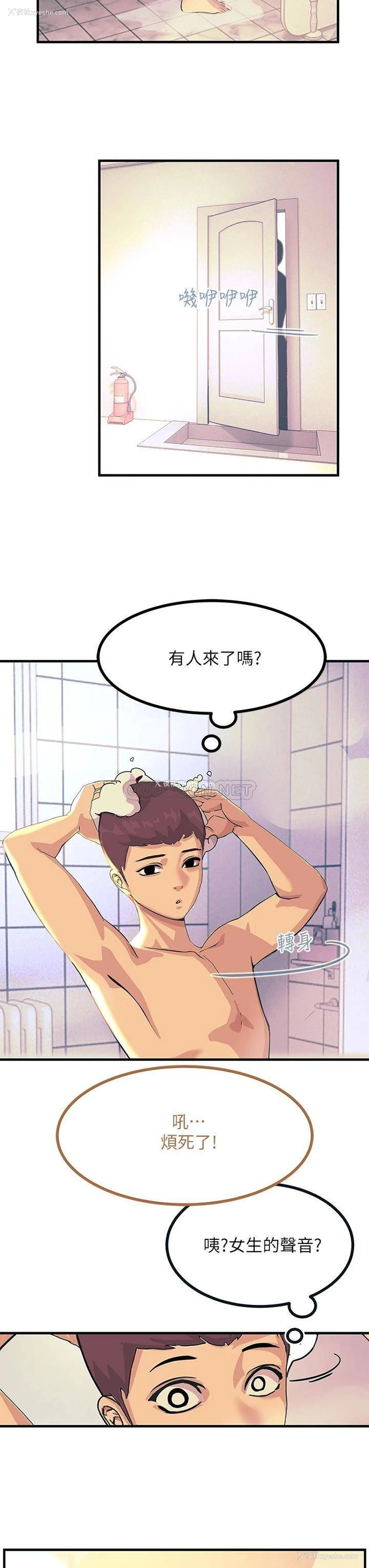 41P - 触电大师