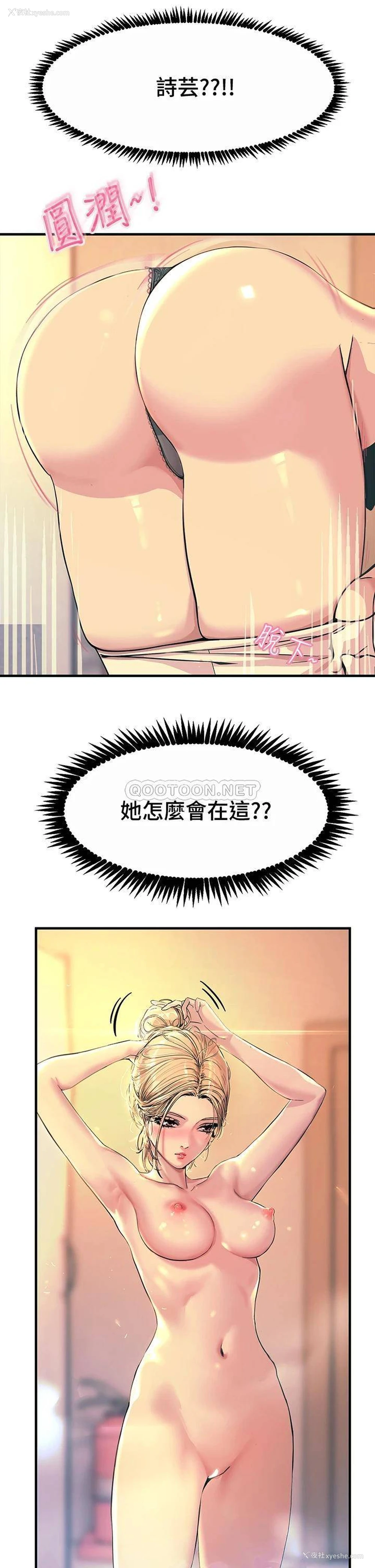 43P - 触电大师