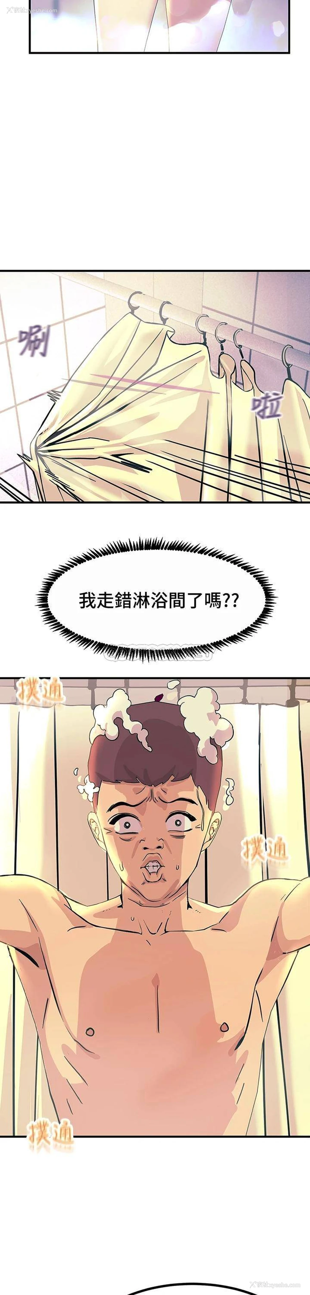44P - 触电大师