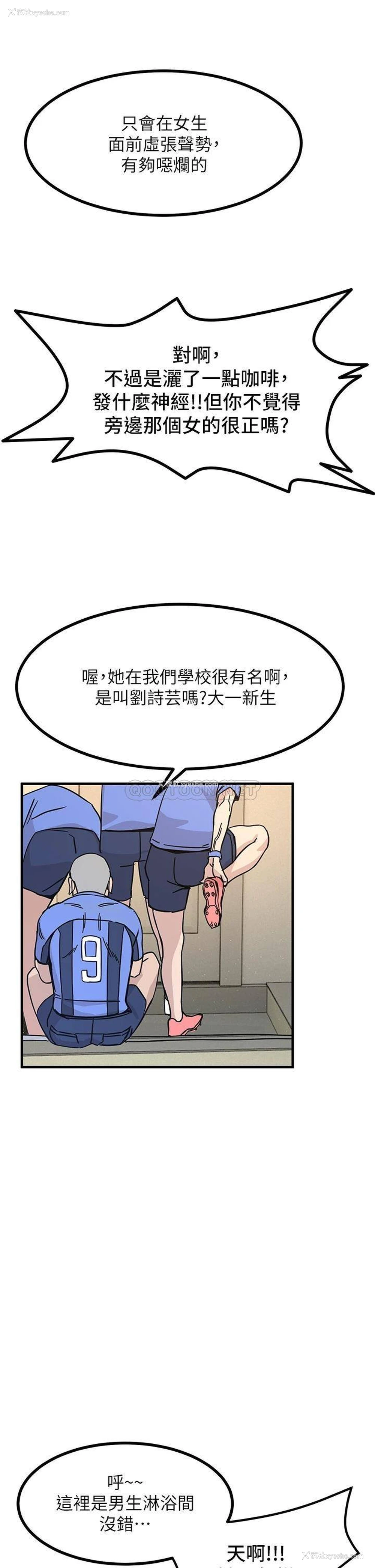 47P - 触电大师