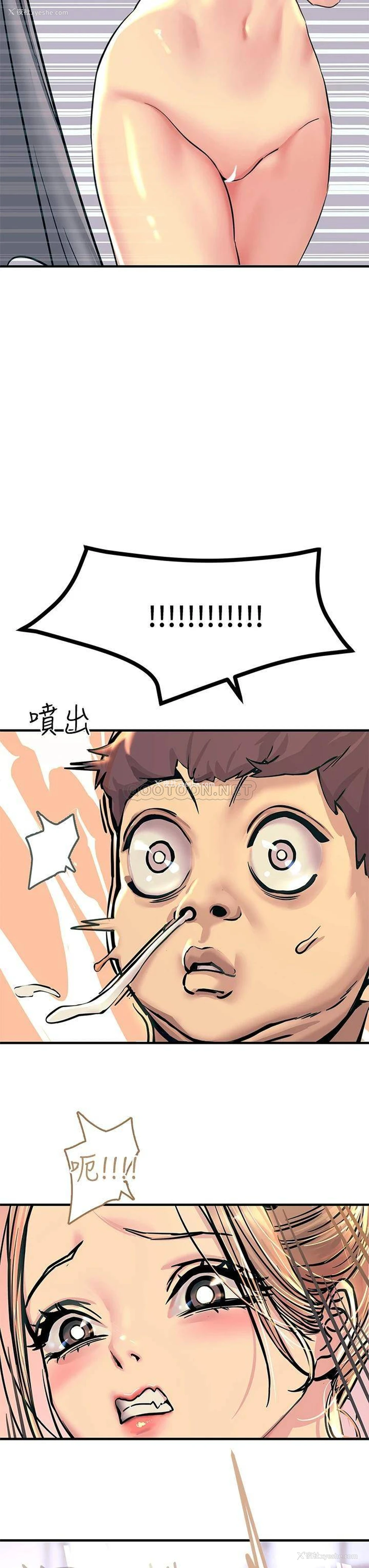 49P - 触电大师