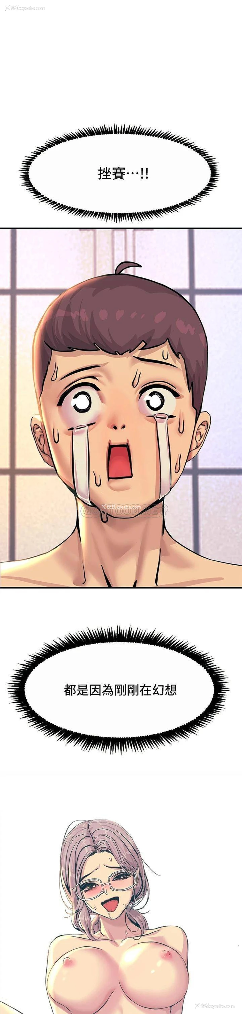 53P - 触电大师
