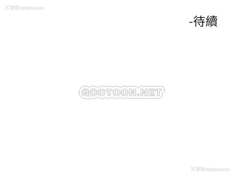 56P - 触电大师