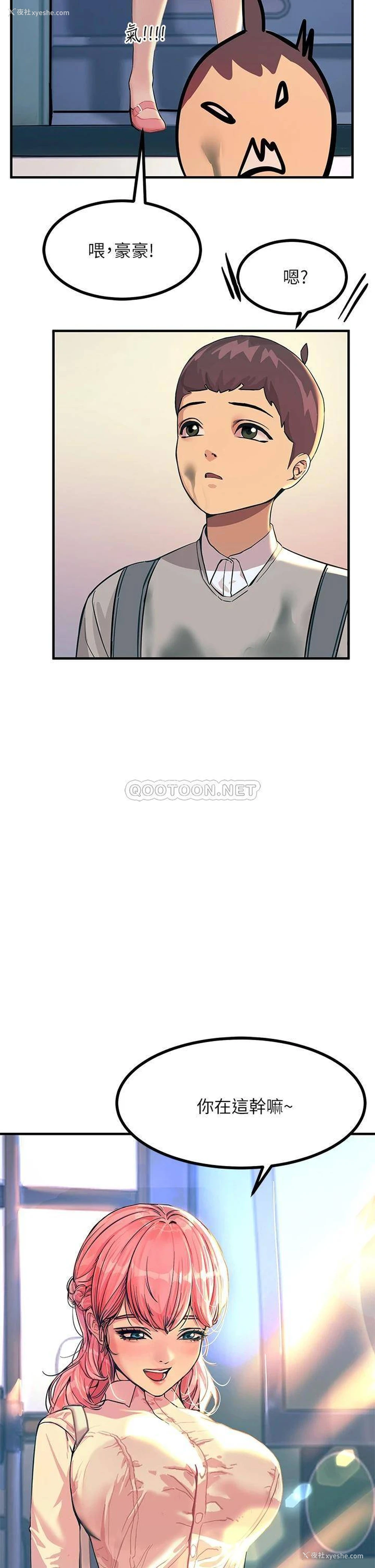 9P - 触电大师