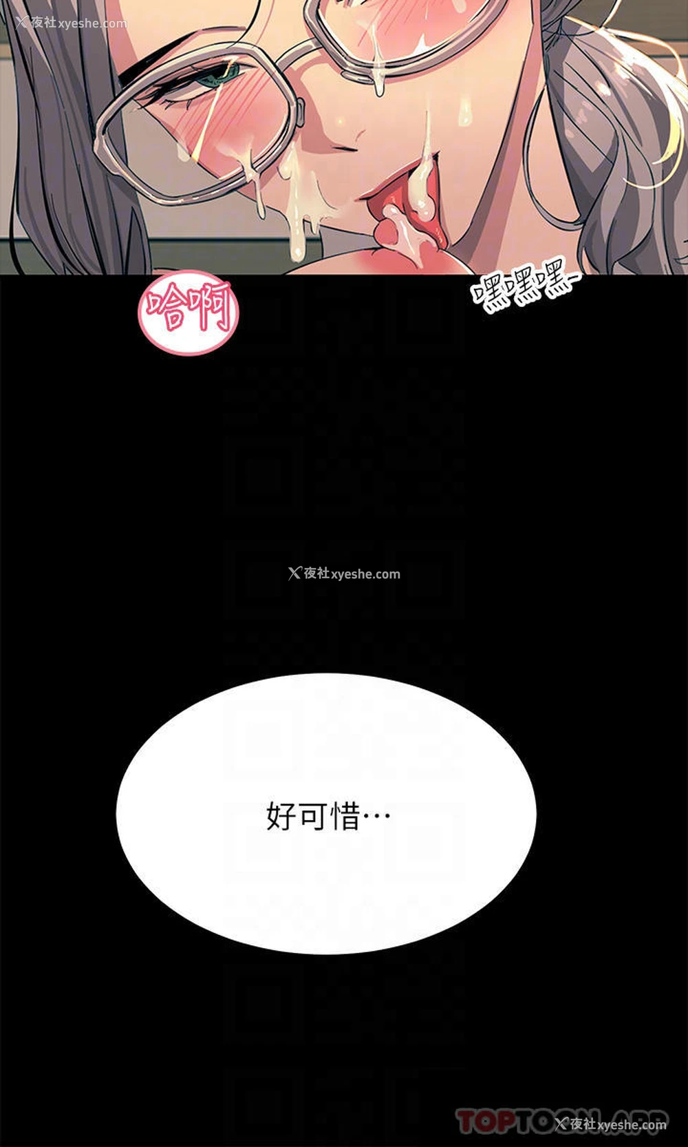 14P - 触电大师