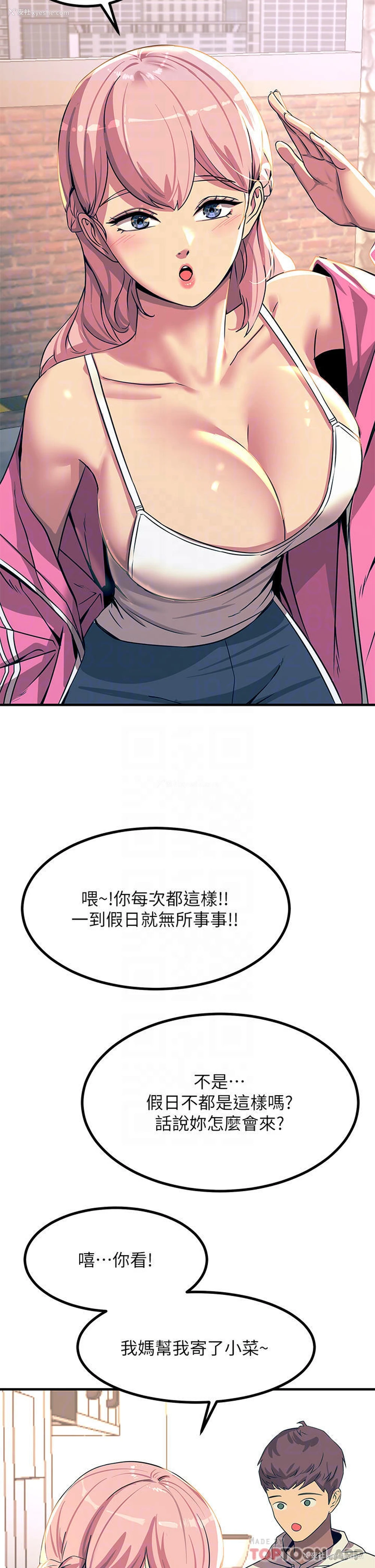 16P - 触电大师