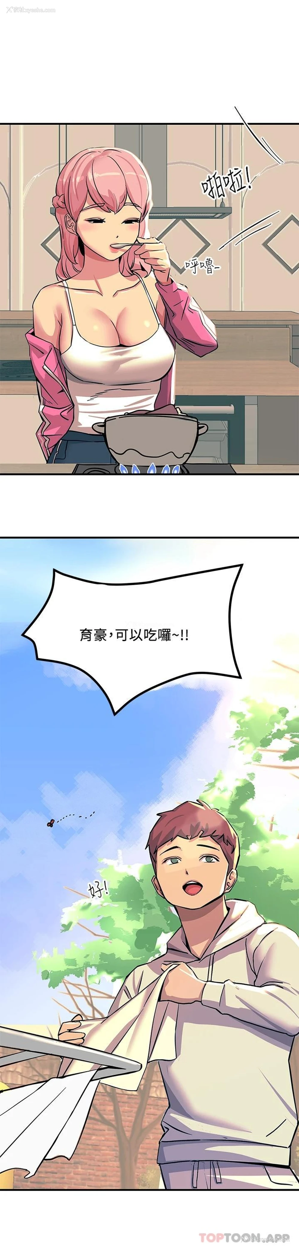 21P - 触电大师