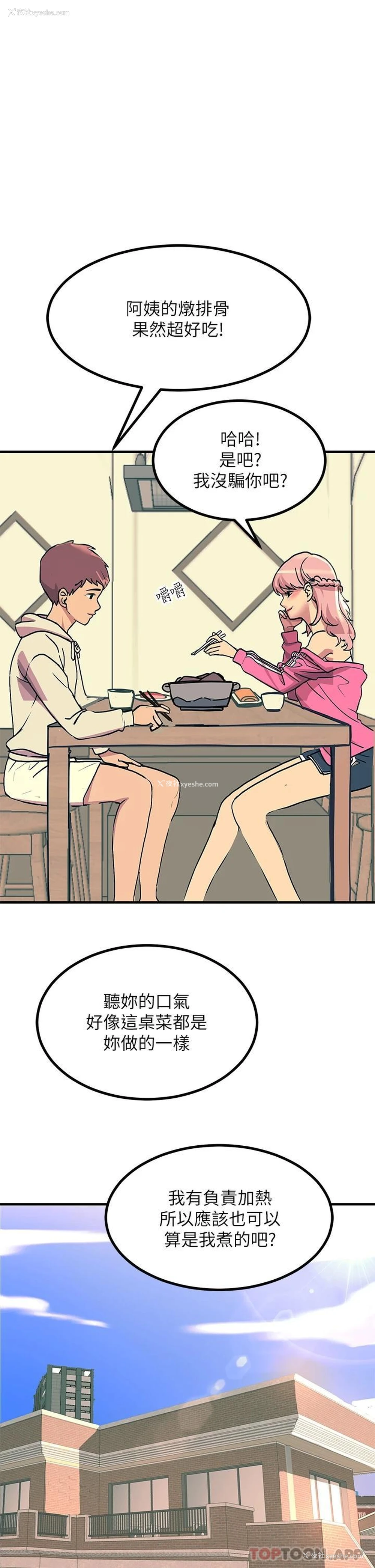 22P - 触电大师