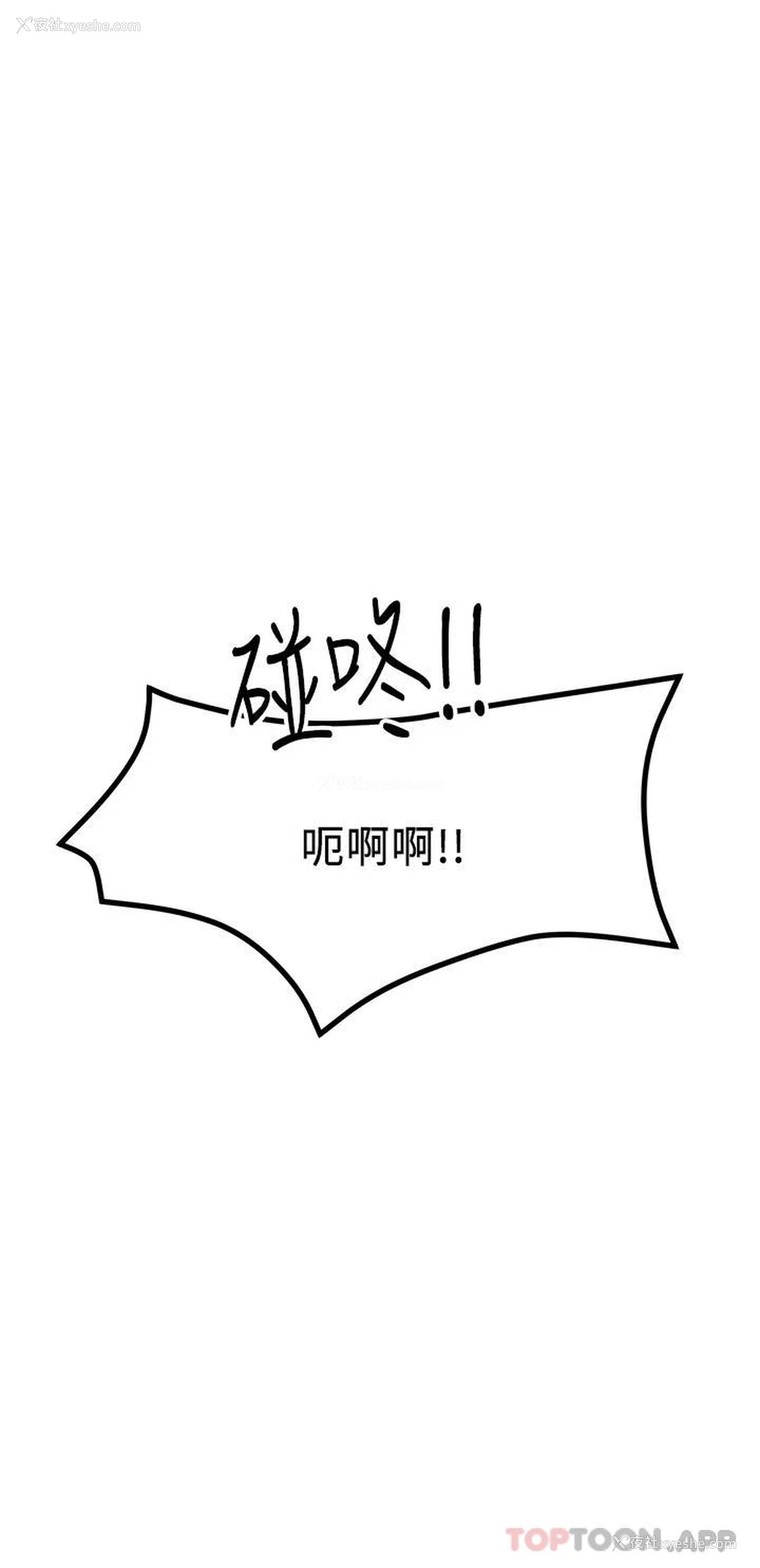 26P - 触电大师