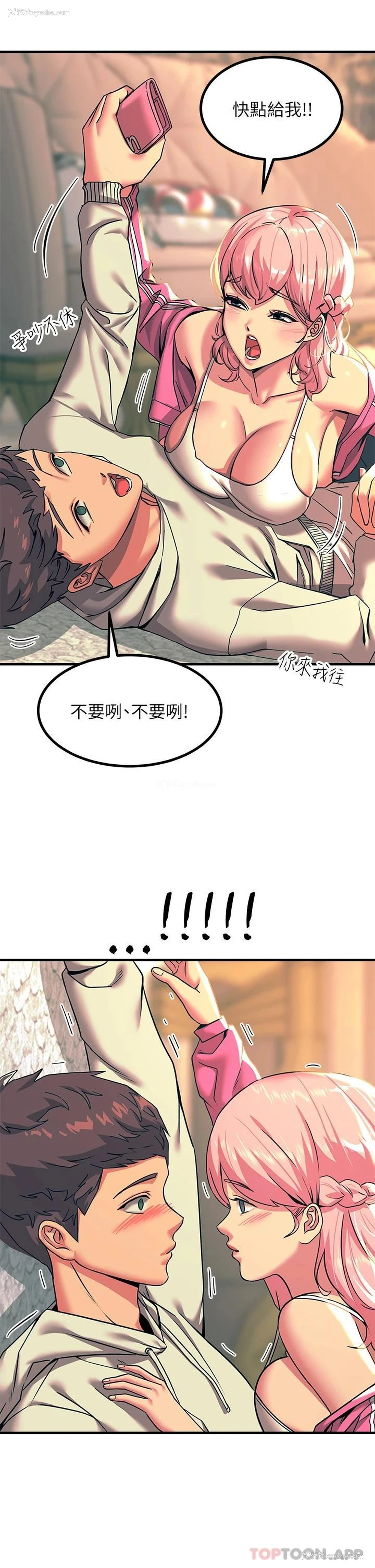 27P - 触电大师