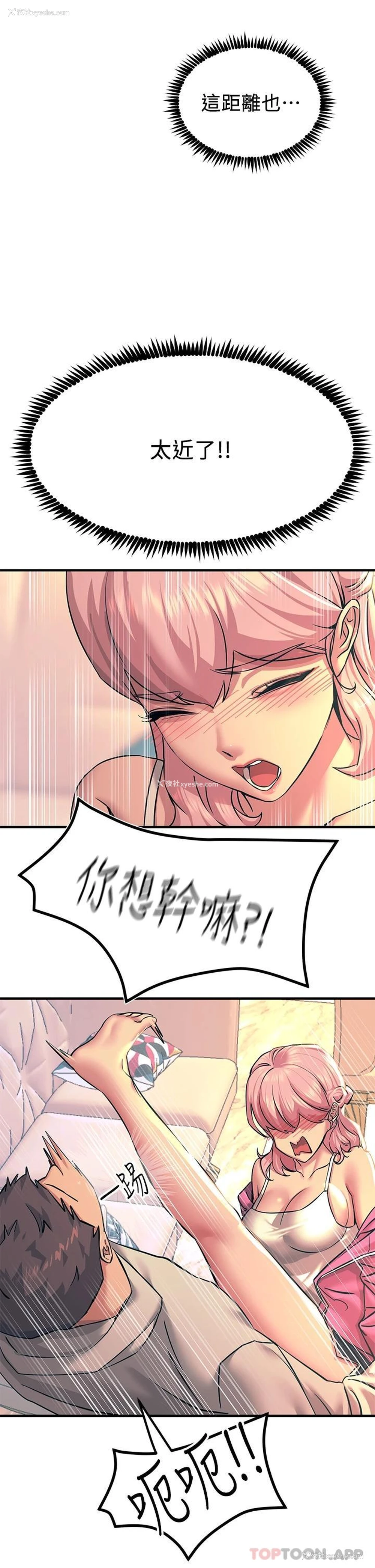 34P - 触电大师