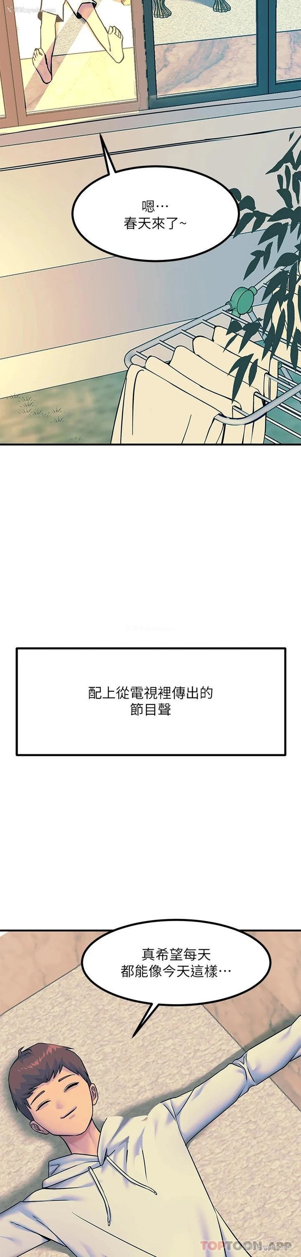 37P - 触电大师