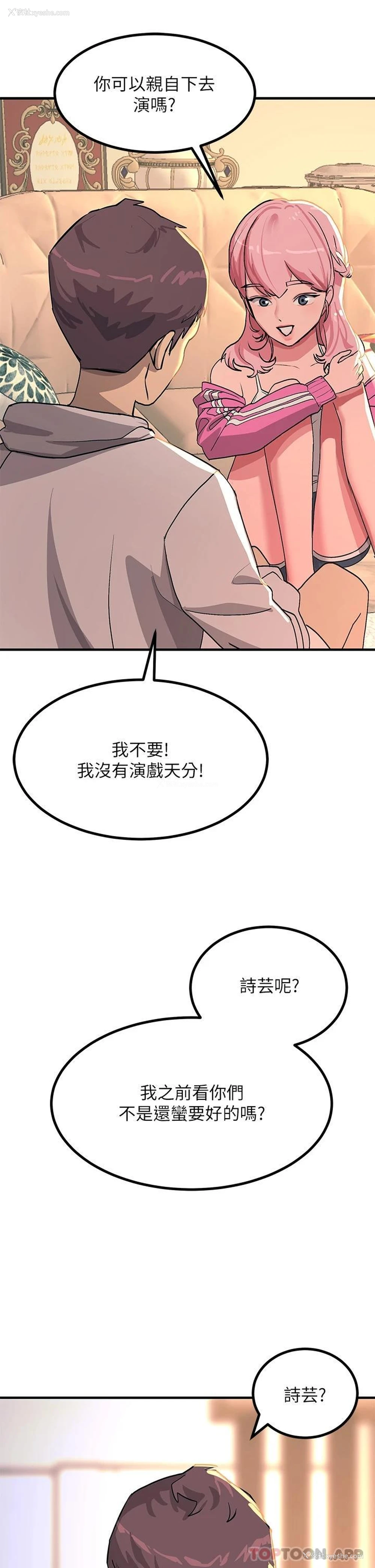 39P - 触电大师