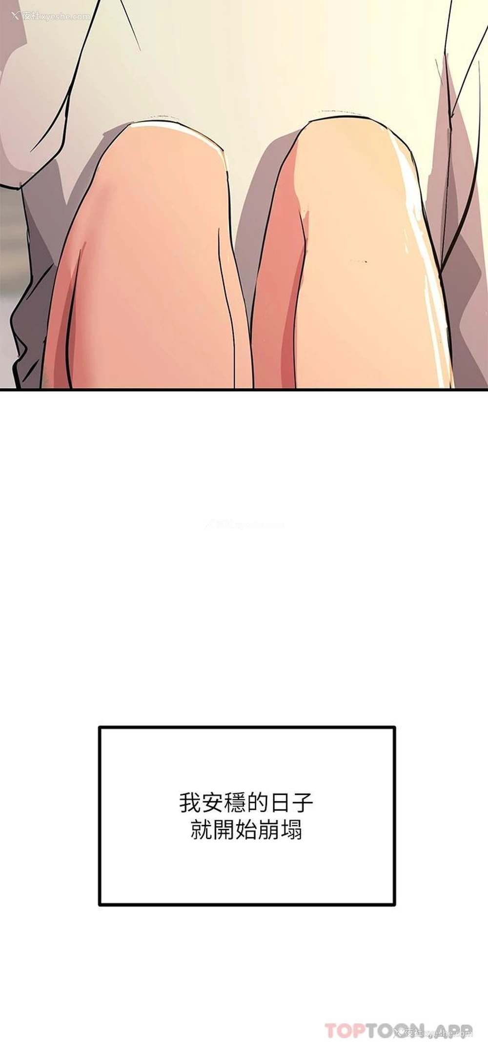 41P - 触电大师