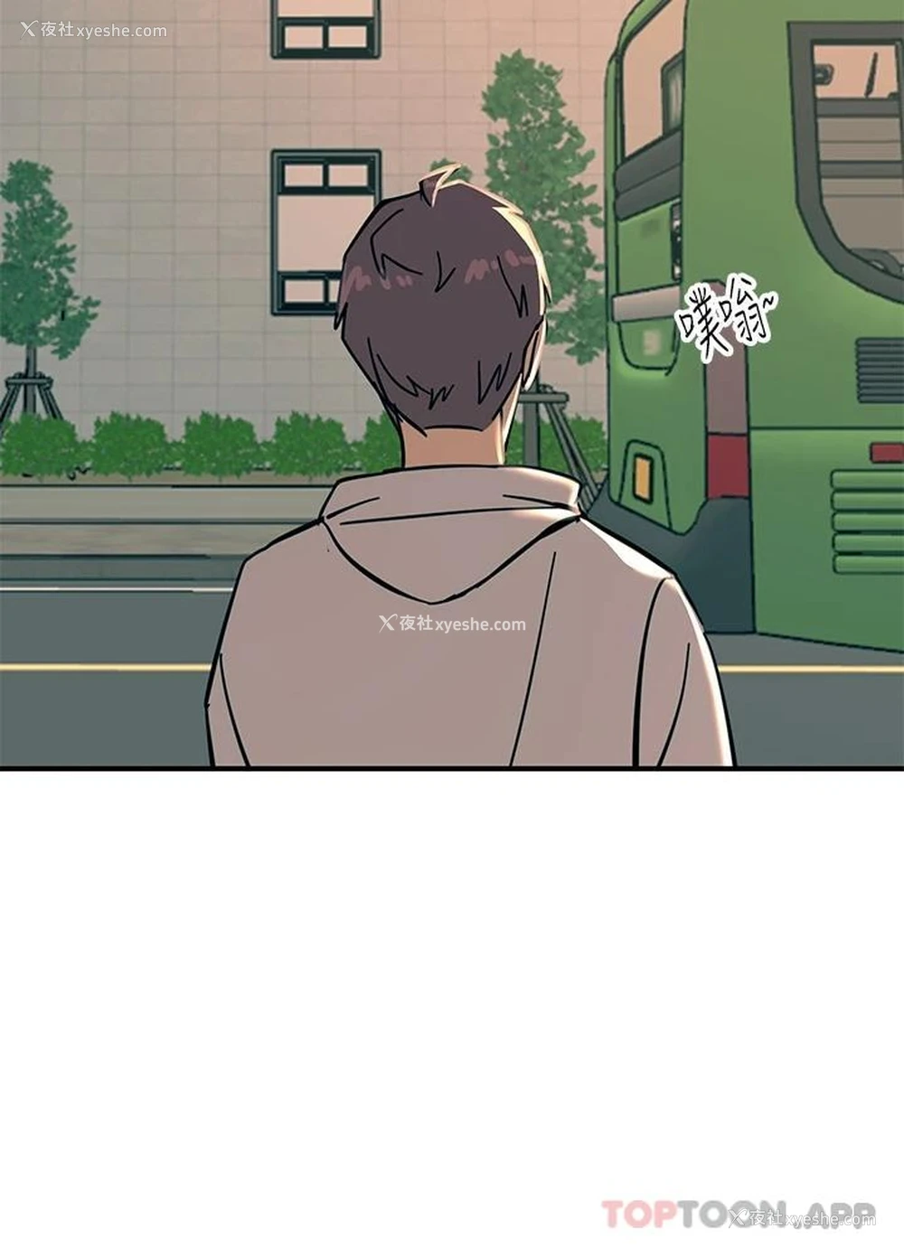 10P - 触电大师