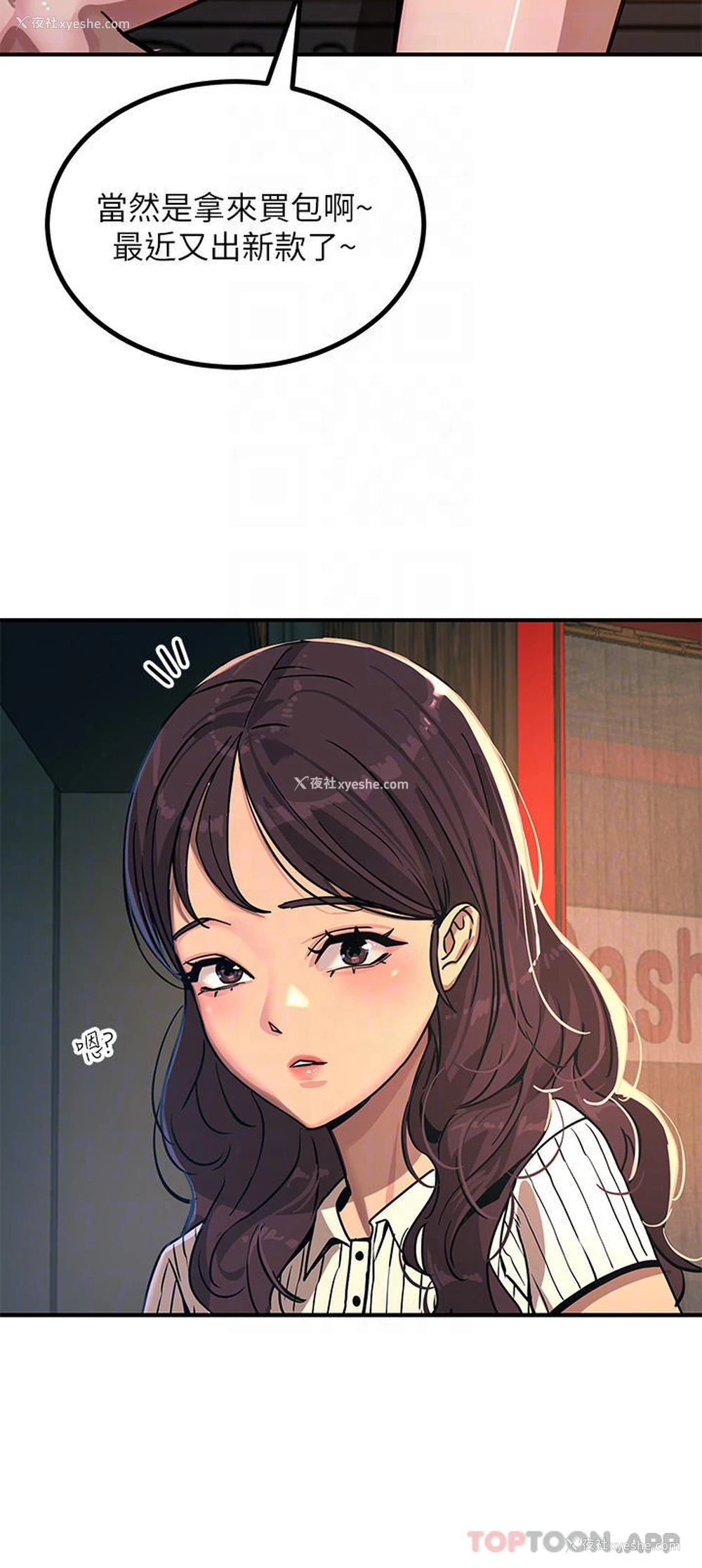 16P - 触电大师