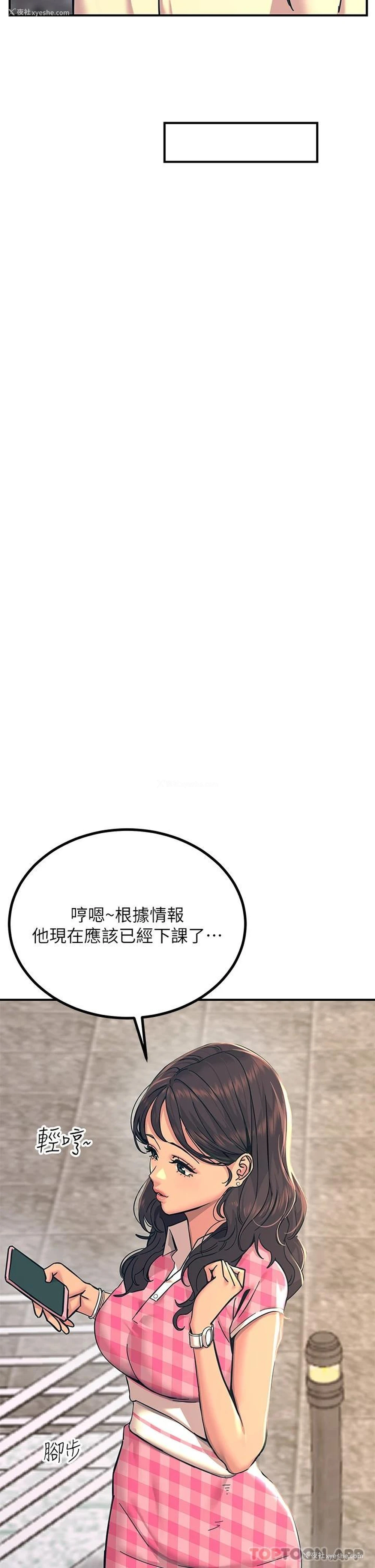 24P - 触电大师