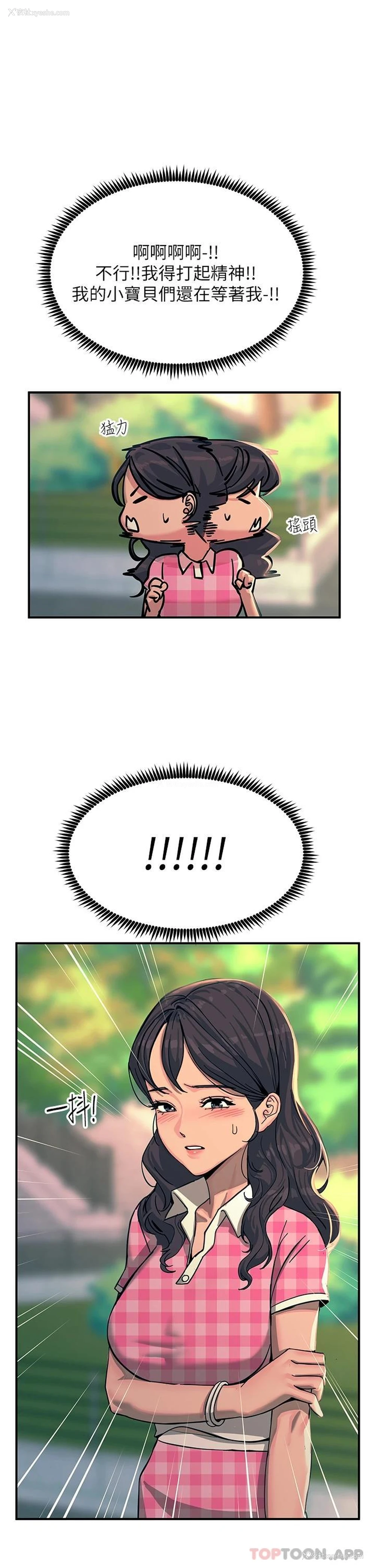 34P - 触电大师