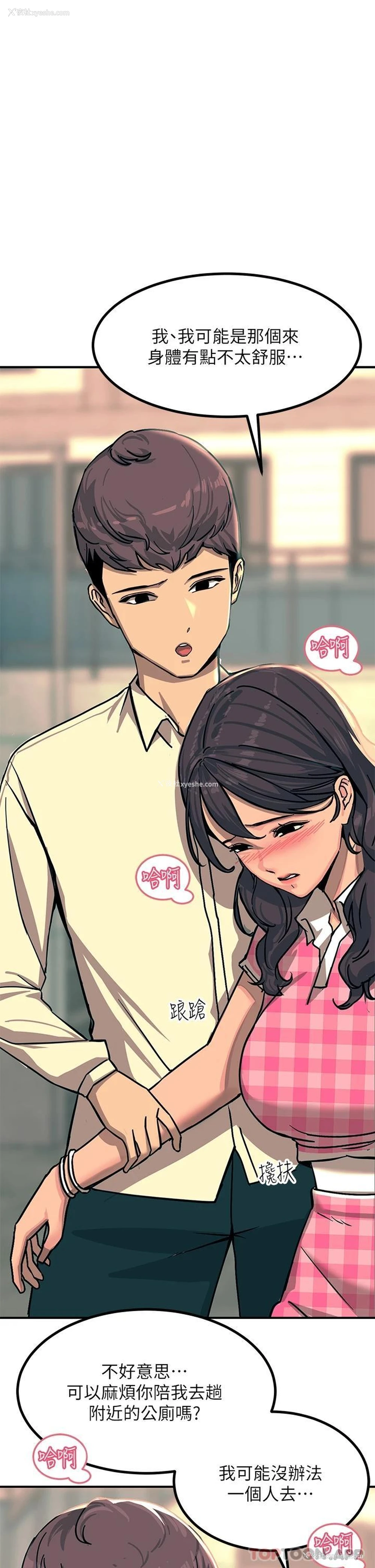 43P - 触电大师