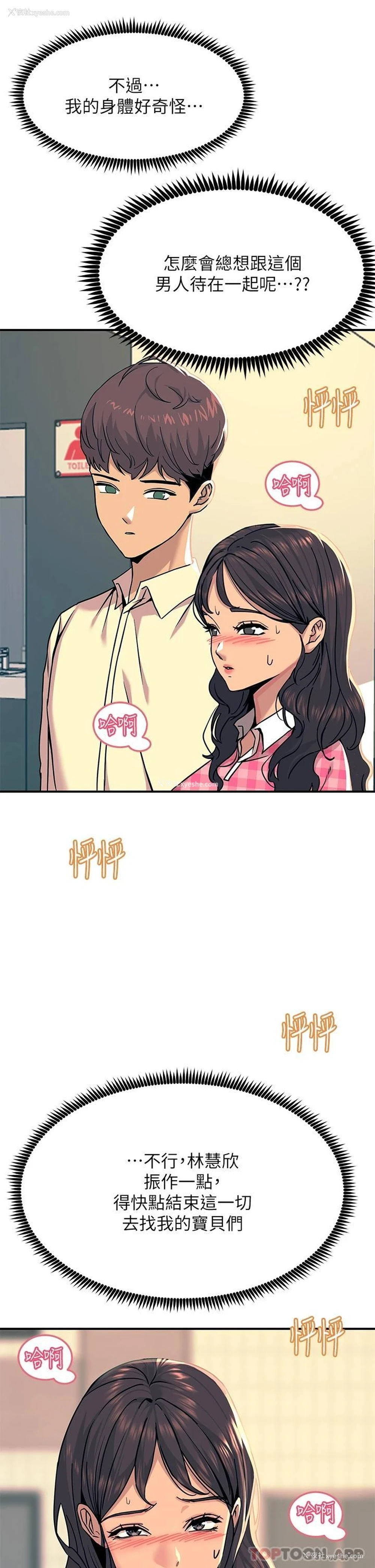 46P - 触电大师