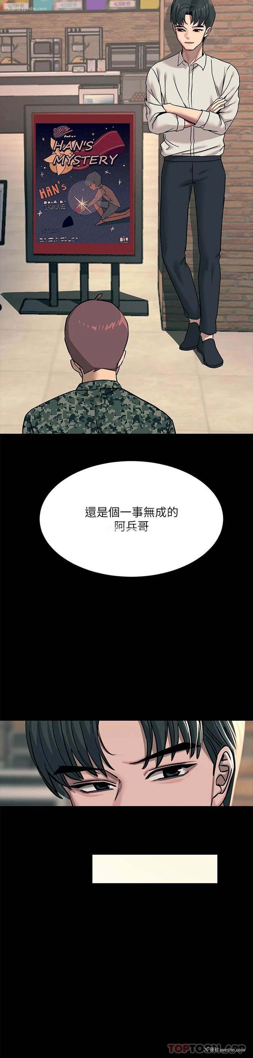 5P - 触电大师