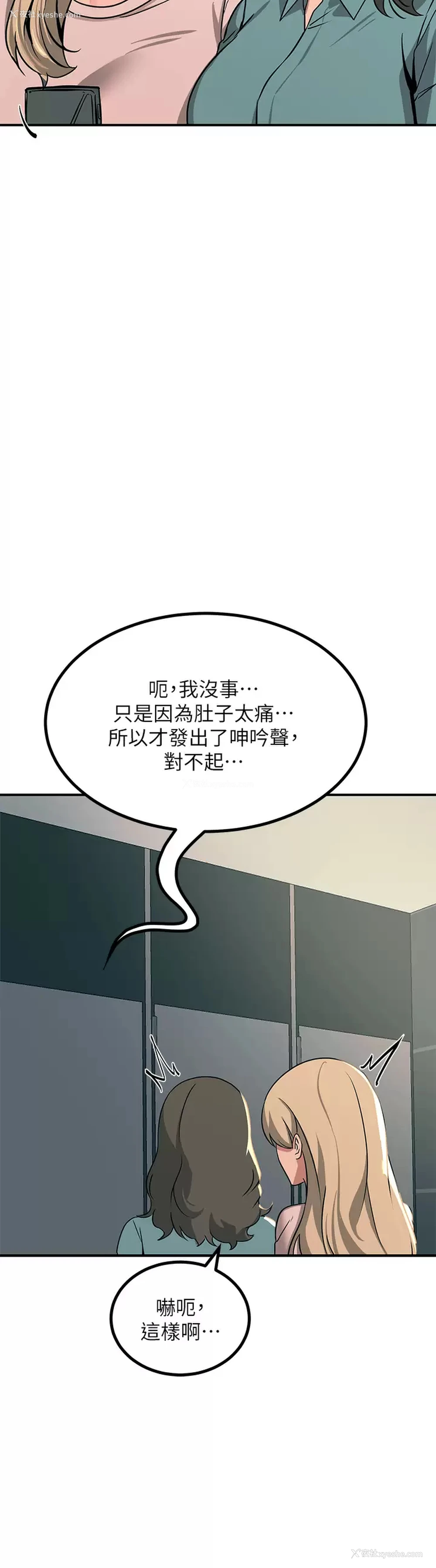 24P - 触电大师