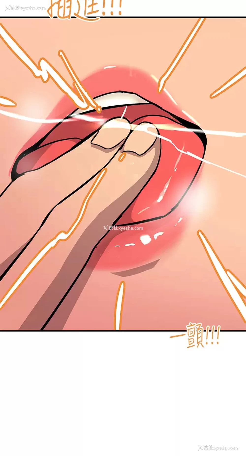 33P - 触电大师